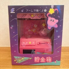 星のカービィ　貯金箱　ときめきクレーンフィーバー　ナムコ限定