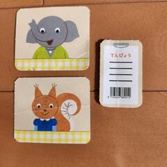 しまじろう、はてなんだくんの画像