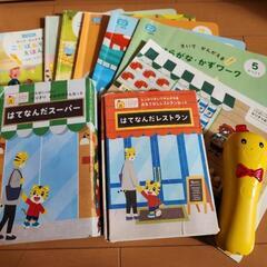 しまじろう、はてなんだくん