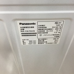 【トレファク神戸新長田 】Panasonicの洗濯機2021年製です！!【取りに来れる方限定】