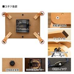 ☆新品☆【送料無料】ダイニングコタツ 80×60 掛け布団セットの画像