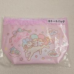 キキララ　リトルツインスターズ　トートバッグ