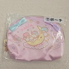 キキララ　リトルツインスターズ　ポーチ