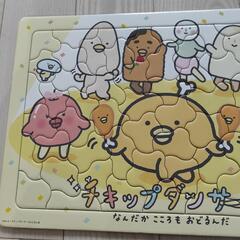 パズル　美品チキップダンサーズ　の画像