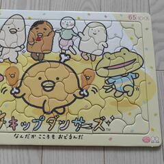 パズル　美品チキップダンサーズ　の画像