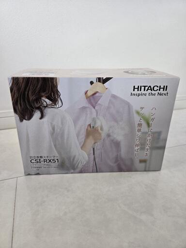 HITACHI　衣類スチーマー