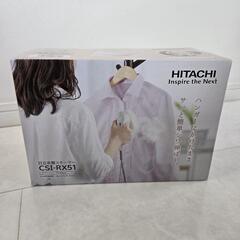 HITACHI　衣類スチーマー