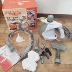スチームクリーナーの画像