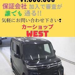 タント　カスタムＸ　黒　【カーショップWEST】　中古車　軽自動車