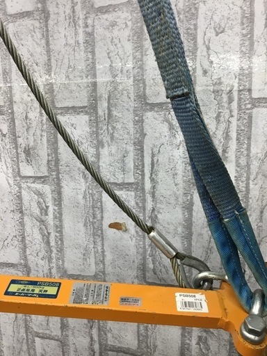 【店頭引取限定】【中古】SUPER TOOL スーパーツール 2点吊用天秤 16,500円(税込)