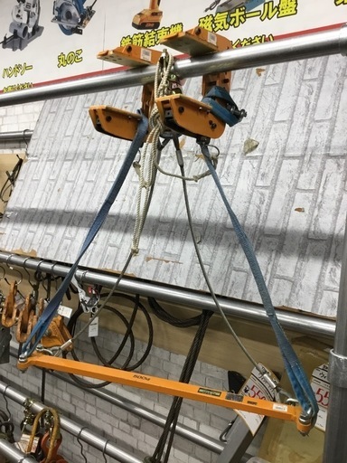 【店頭引取限定】【中古】SUPER TOOL スーパーツール 2点吊用天秤 16,500円(税込)