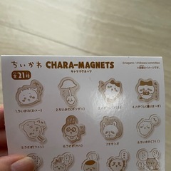 ちいかわ キャラマグネッツ ハチワレの画像