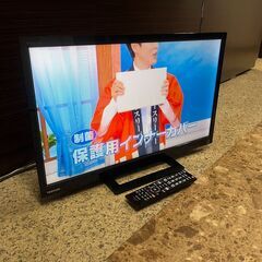 TOSHIBA/東芝 24型 液晶テレビ 2018年製 224S1 テレビ 札幌 東区