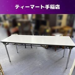 ① KOKUYO 会議テーブル 幅180×奥行60×高さ70.5...