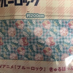 ブルーロック　でかふわブランケットの画像