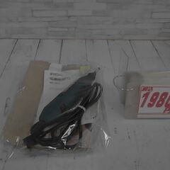 リョービ　電動彫刻刀　DC-500　A2196