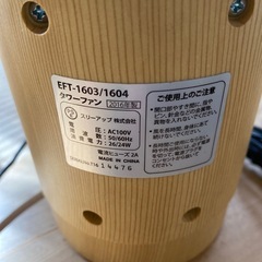 冷風機の画像