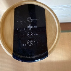 冷風機の画像