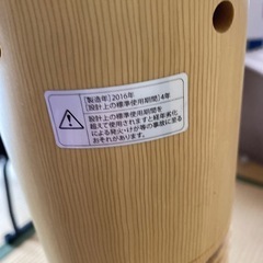 冷風機の画像