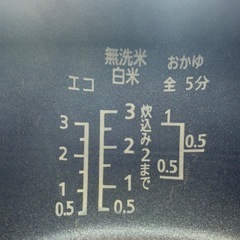 【決まりました】YAMAZEN マイコン炊飯ジャーの画像