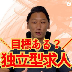 【無料体験あり】未経験者大歓迎！大阪塗装職人募集「超ホワイト」「残業ほとんどナシ」「基本定時退社OK」の画像