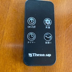 冷風機の画像