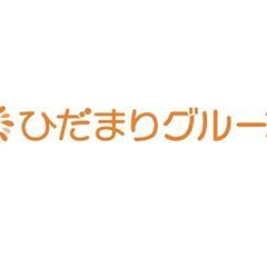 伯太町22時から5時の夜勤職員募集　勤務は２月から