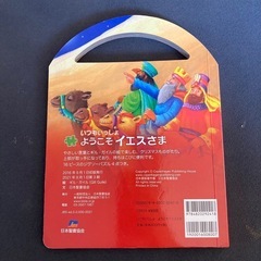 パズル本の画像