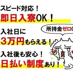 超簡単★文房具のラベル貼り♬日払い/即入寮可★の画像