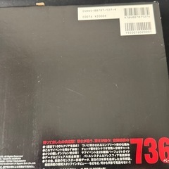 FF X-2 パイン ファイナルファンタジー FINAL FANTASY ストラップの画像