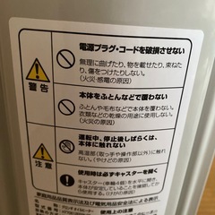 オイルヒーターの画像