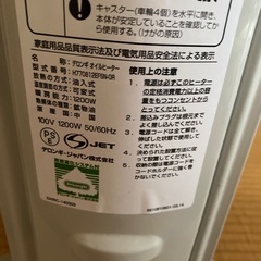 オイルヒーターの画像
