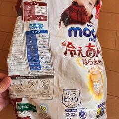 オムツの画像