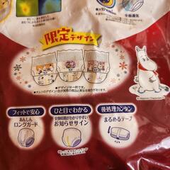 オムツの画像