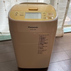 Panasonic　ホームベーカリー