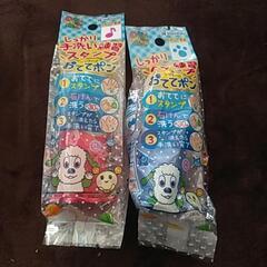 ※おててポン