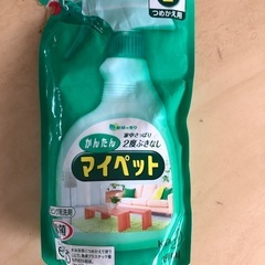 マイペット詰め替え用