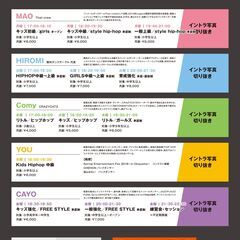 姫路市飾磨駅前にダンススタジオOPEN !! ビル全部ダンススタジオです！の画像