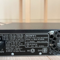 SONY ブルーレイディスク/DVDレコーダーの画像
