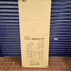 【お買い上げありがとうございました】新品　LIFELEX　ラック...