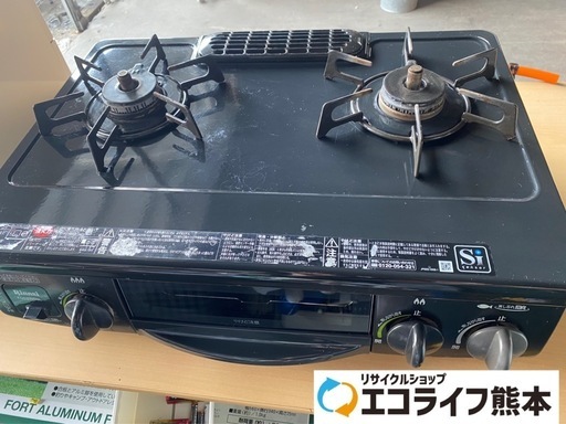 リンナイ都市ガス22年 幅56cm 無料配達の通販｜www 