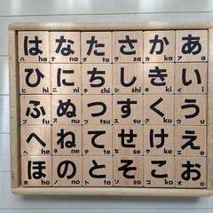 くもん　ひらがなつみき