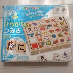 くもん　ひらがなつみきの画像