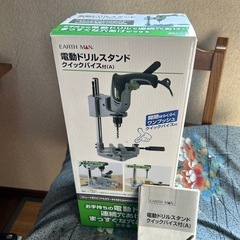 ドリルスタンド