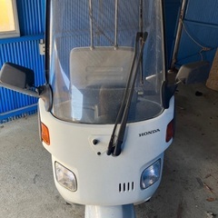 （御礼終了）ホンダの三輪車ジャイロジャンク（今日中なら２0000...