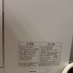 Panasonic食洗機　NP-TSK1　2022年製の画像