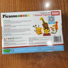 【新品未使用】7ピース マグネット式 動物フィギュアセット マグネット式組み立てブロックの画像