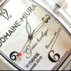 フランク三浦♦ ドメーヌ三浦♦ ワイン ♦世界ソムリエ♦協会非公認 ♦メンズ腕時計♦275の画像