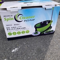 K-1070 ツインヘッド　スピンクリーナー‼️