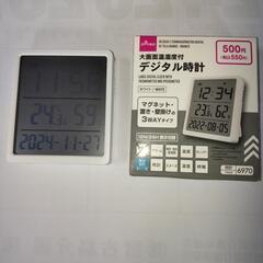 デジタル時計(温湿度計、カレンダー、etc付き)